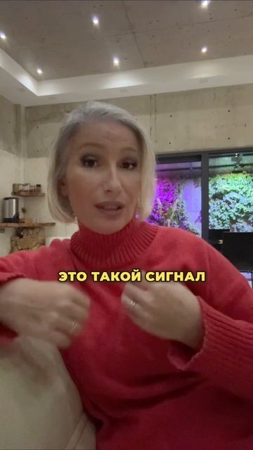 Почему страх не уходит