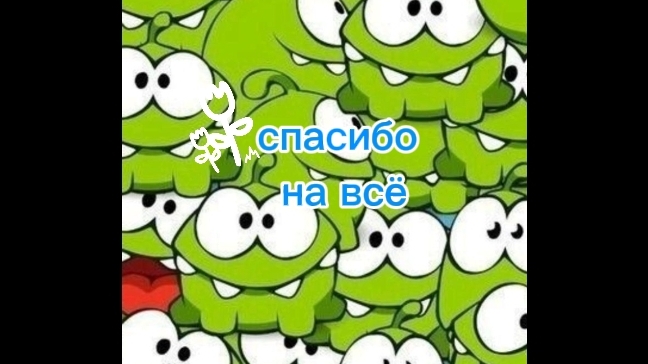 милая картинка Но не для мальчиков