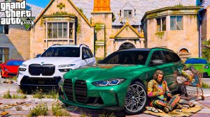 Я ЛИШИЛСЯ ДОМА И ОКАЗАЛСЯ НА УЛИЦЕ! ПЕРЕКУПЩИК ОЦЕНИВАЕТ МОЮ BMW M3! - ЖИЗНЬ БОМЖА В ГТА 5 🌊ВОТЕР