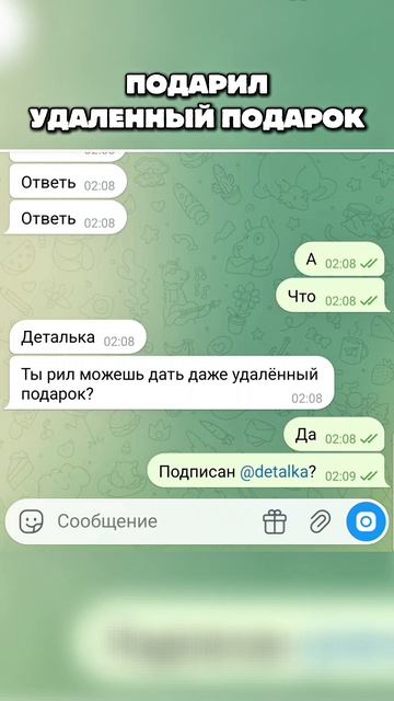 Новый год прошел, но...