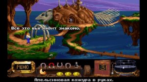 Legend of Kyrandia 2 Hand of Fate - [06] прохождение ПК русские субтитры 2020