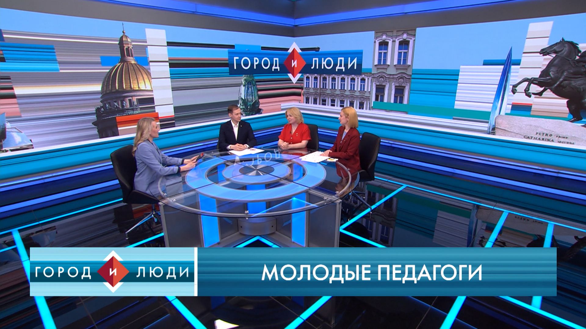 Андрей Карабанов, Алевтина Юрчик,Екатерина Герус. Молодые педагоги