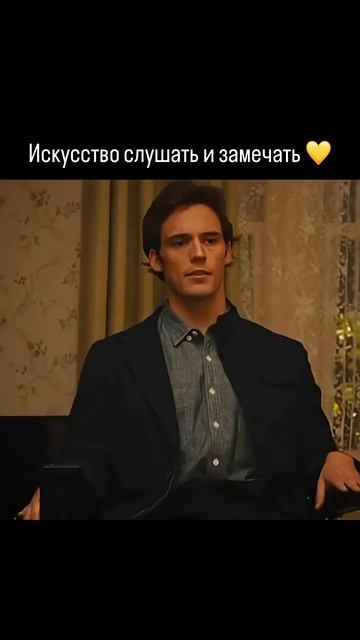 Разница, которую все игнорируют в любви 💔