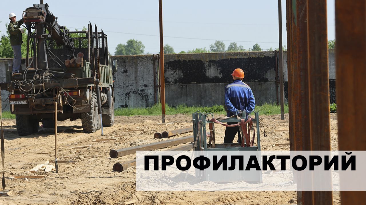 Профилакторий для телят