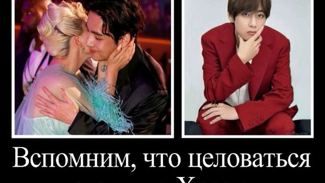 Ким Тэхён.  Кто завоюет сердце Тео