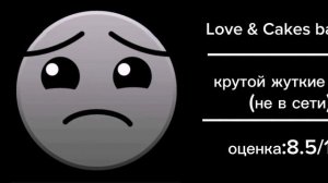 Оцениваю рутуберов/Грязные гд лица (часть 1)