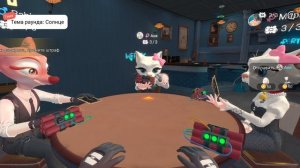 Weplay игра лжи часть 1
