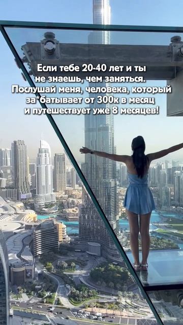 Подробности в шапке профиля!