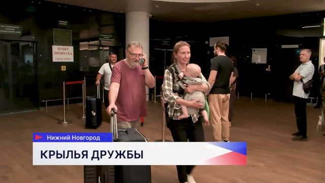 Первый самолёт из Белграда прибыл в Нижний Новгород