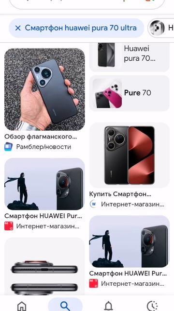 Мой новый смартфон 📱!!