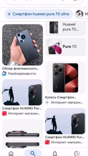 Мой новый смартфон 📱!!