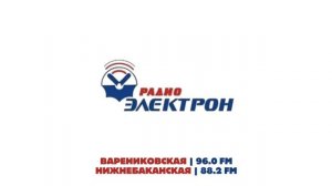 Сборник послерекламных джинглов в остальных пунктов Краснодарском крае