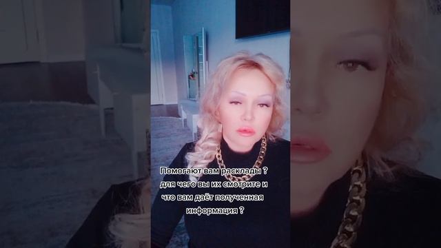 Общийрасклад смотреть онлайн