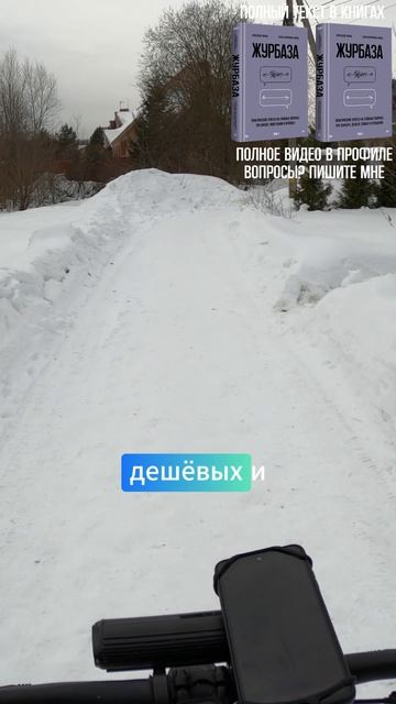 Про привычное и традиции