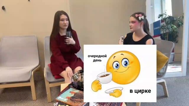 МЕЖДУ НАМИ 3 часть: о чувствах и родителях