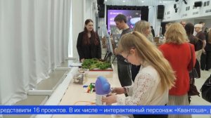 От «умных» открыток до освоения Марса