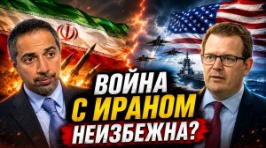 ТРИТА ПАРСИ ВОЙНА С ИРАНОМ ОЗНАМЕНУЕТ КОНЕЦ АМЕРИКАНСКОГО ГОСПОДСТВА
