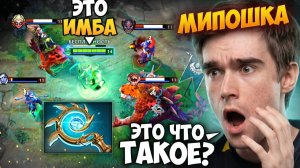 ПОКАЗАЛ МИПОШКЕ СВОЕГО НЕКРОФОСА 🔥 Травоман Дота 2