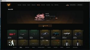 GTA5 WWRP 2026-05-17 09-21-41