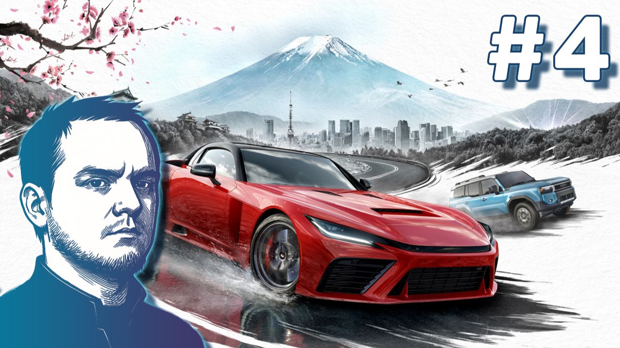 #4 Forza Horizon 6 смотреть онлайн