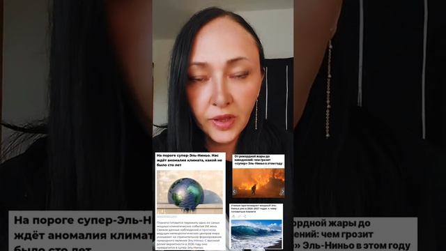 Светлана Сокова.