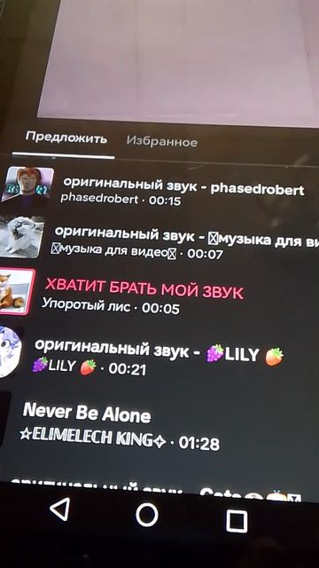 бедняга смотреть онлайн