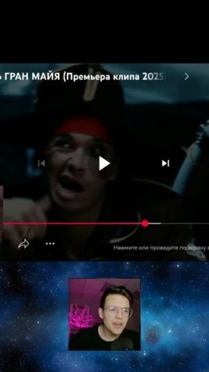Обзор
