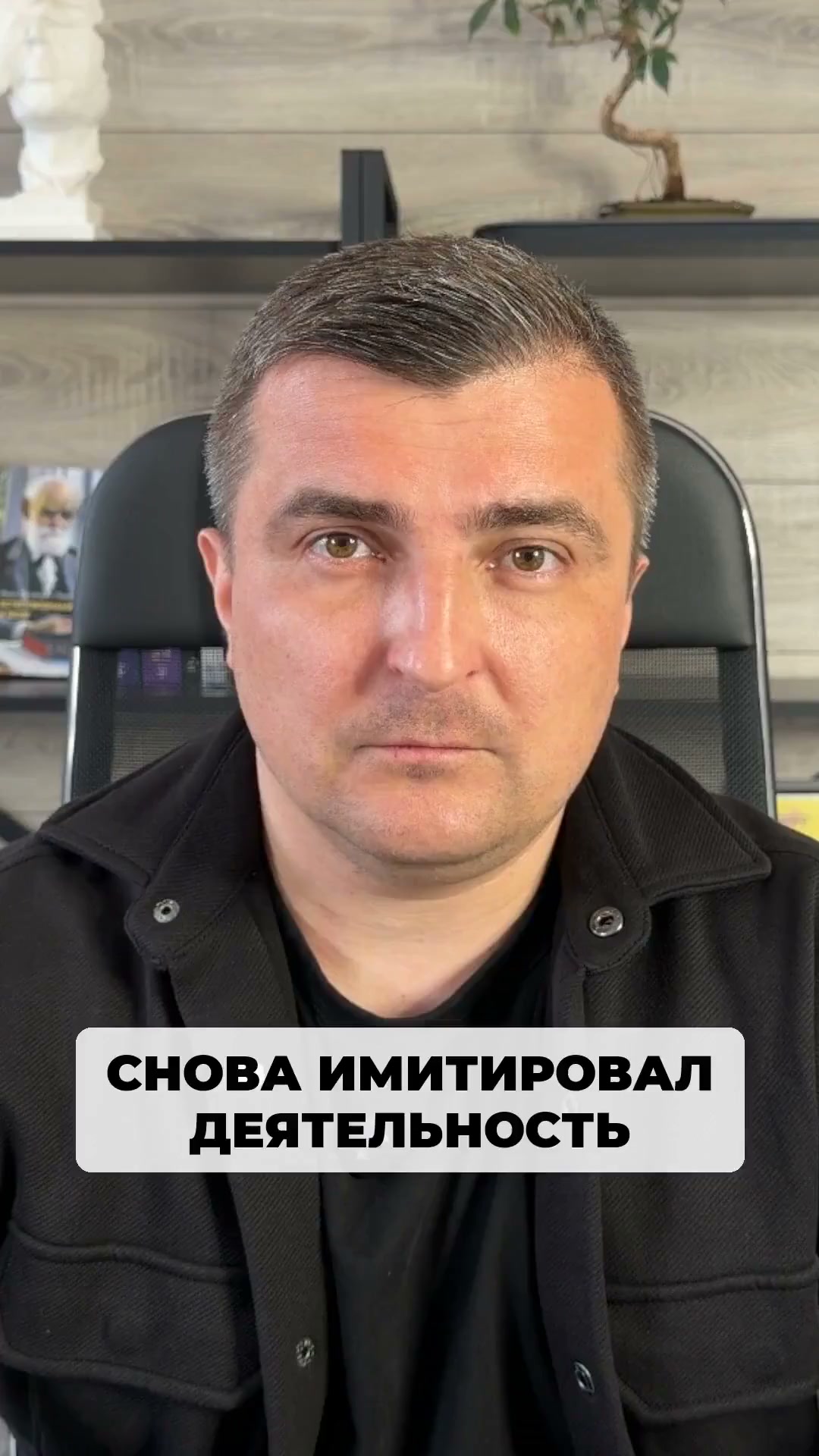 Снова весь день имитировал бурную деятельность