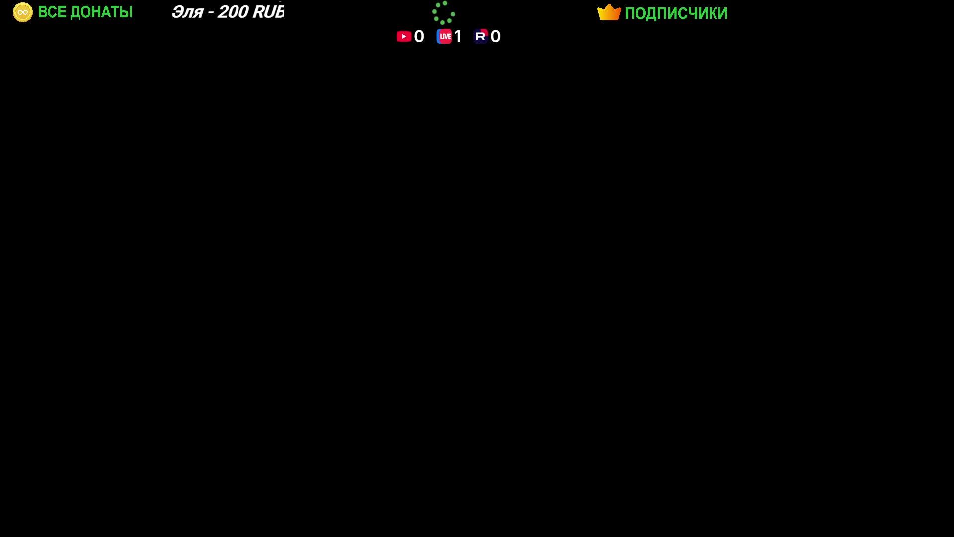 TEST STREAM