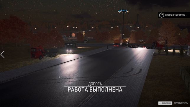Construction Simulator(165)ДОРОГА[3] смотреть онлайн