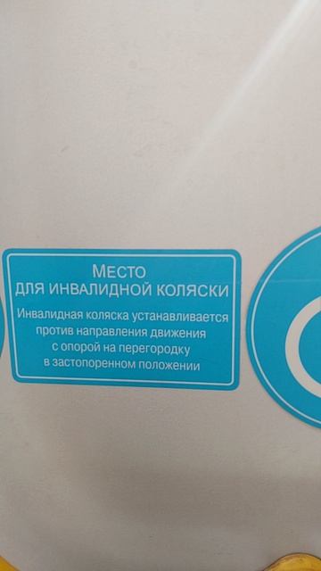 VID_20260520_100737