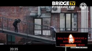 SHADOWPRIESTOK на bridge tv Русский хит ﹤﹤не хватит﹥﹥
