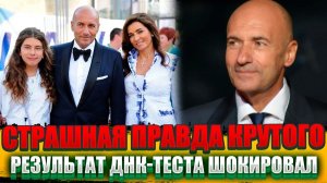 Болезнь, Предательства и ТАЙНЫЙ СЫН — СТРАШНАЯ ЦЕНА Успеха Игоря Крутого, о которой МОЛЧАЛИ