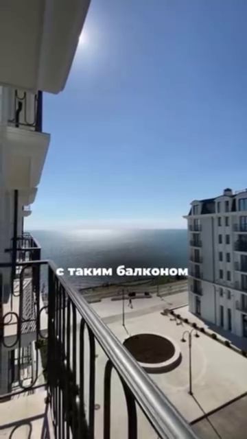Апартаменты в Анапе