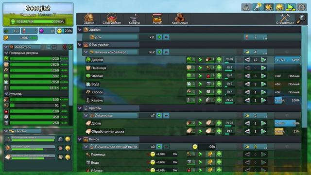 Factory Town Idle #23