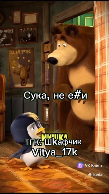 Vitya_17k - Черемша 22.05.26!!!