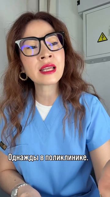 Ложкина 😂 смотреть онлайн