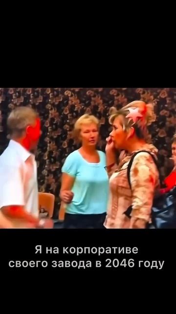 Приколы вахта