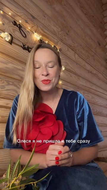 Отношения с мамой. Как влияют на жизнь. #психология #исцелениедухадушитела #любовь