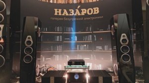 Tidal La Assoluta на выставке Hi-Fi & High End Show 2026 Урал в Екатеринбурге