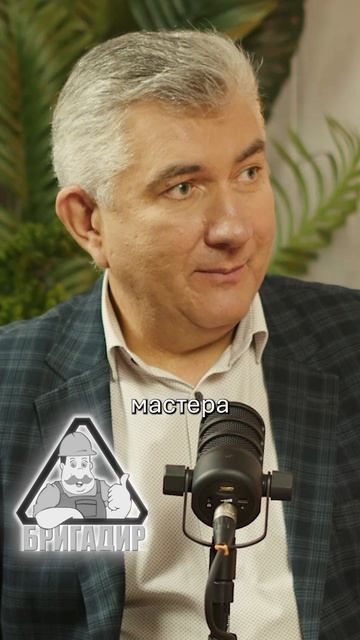 Причины несчастного случая в процессе замены крыши цеха