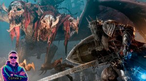 Начинаем заново. Рэйнджер и Черный паладин ► Lords of the Fallen прохождение. Серия 3