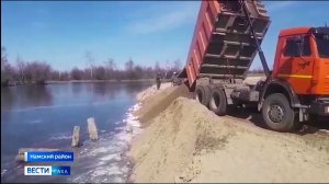 21:10 ВЕСТИ САХА 20/05/26 НА РУССКОМ ЯЗЫКЕ