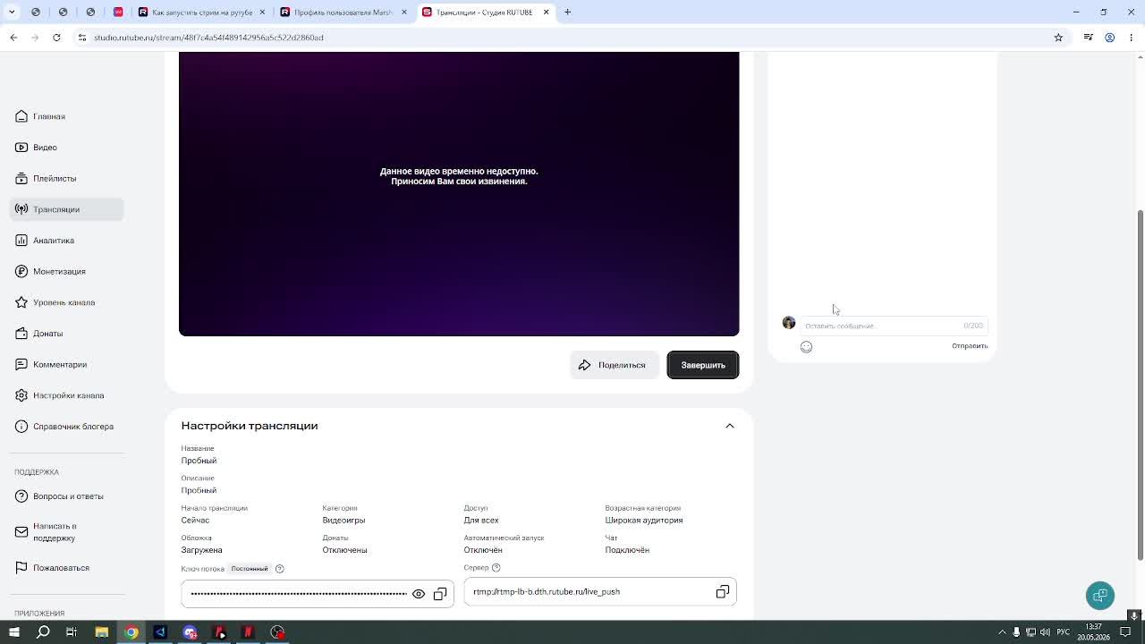 Пробный