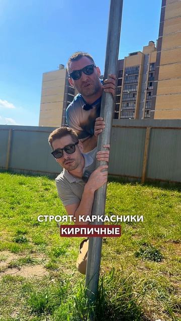 Хотите выбрать дом?