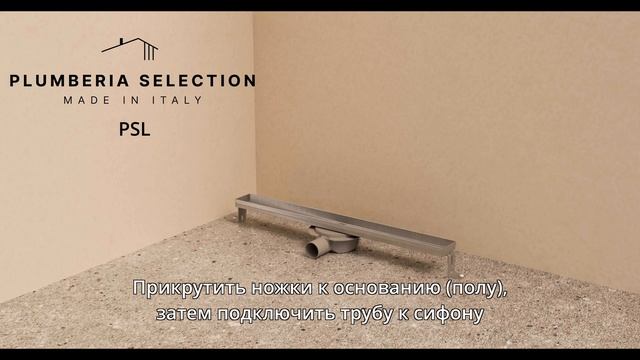 Plumberia Selection Linear