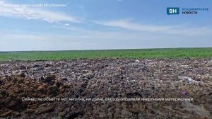 В Петушинском районе полностью потушили полигон ТКО