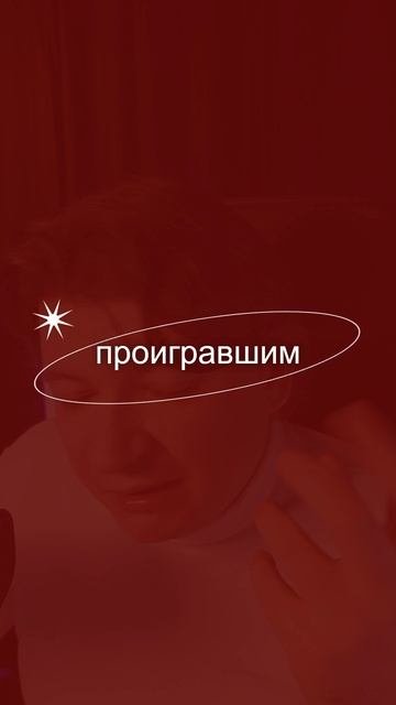 Пока ищешь стратегию - рынок уже забрал твои деньги