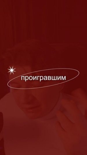 Пока ищешь стратегию - рынок уже забрал твои деньги