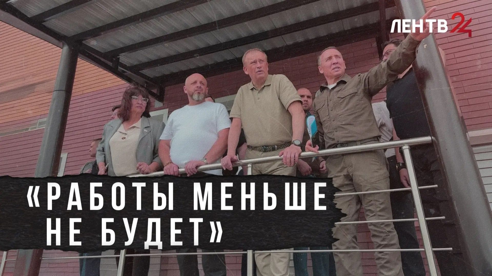 Александр Дрозденко посетил Енакиево и поставил задачи на нынешний год. Репортаж Валерия Фенёва